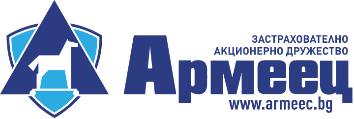 ЗАД Армеец